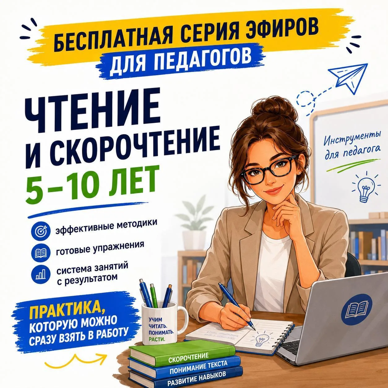 Изображение 1 к публикации «СОВУШКА»
