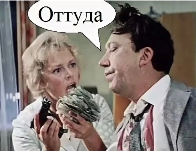 👮 Налоговая в Москве начала массово рассылать письма неработающим трудоспособным россиянам, покупаю