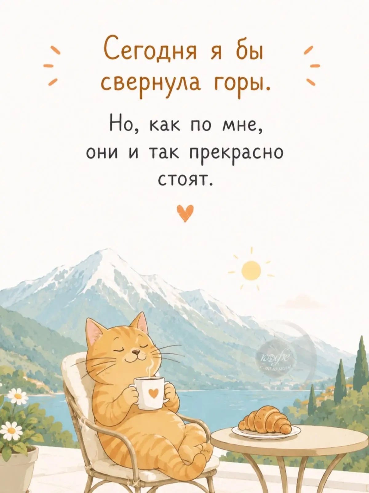 Получить консультацию 🫶