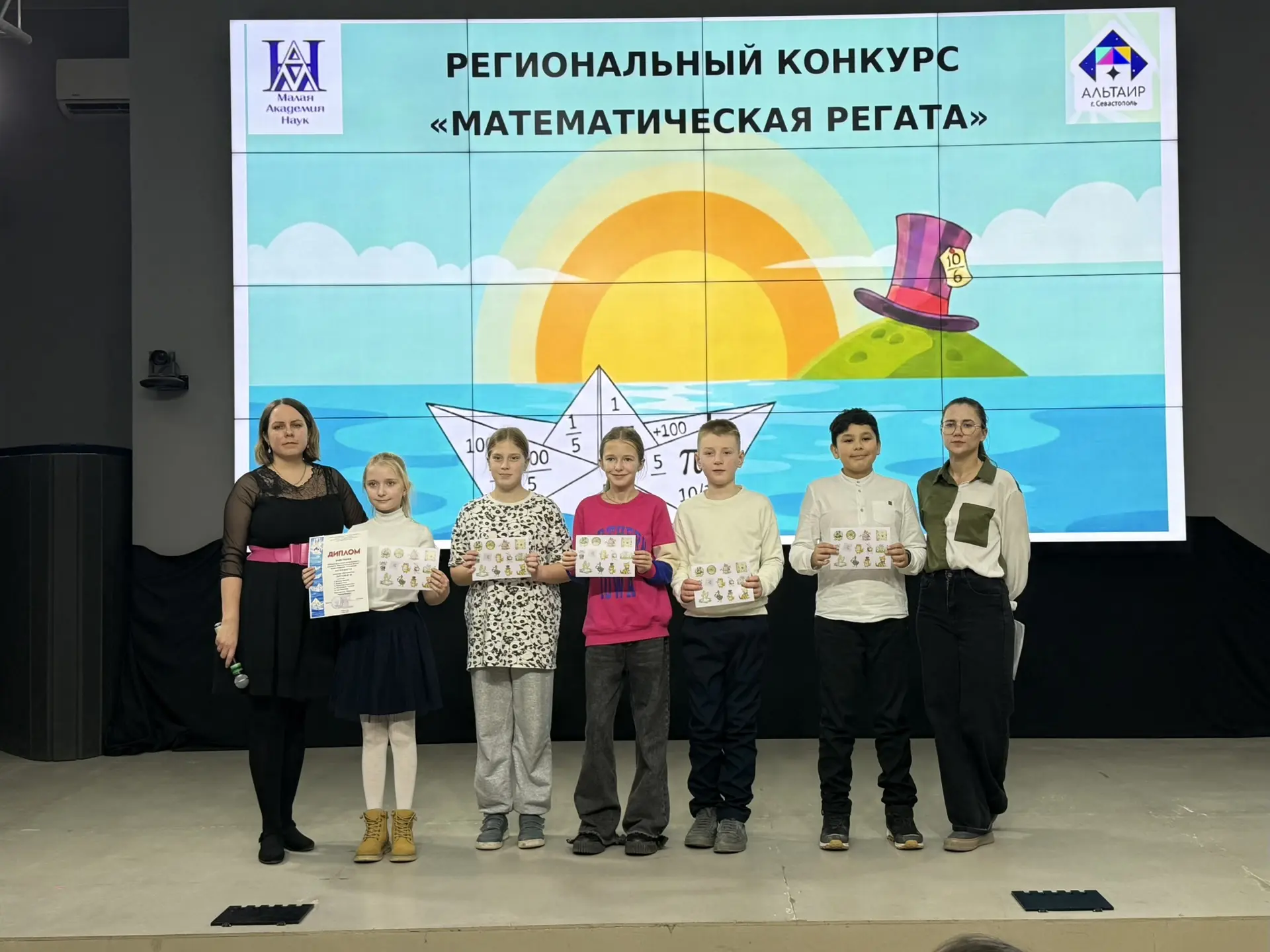 📐Математическая регата   Команды 5-х и 6-х классов нашей школы приняли участие в конкурсе «Математич