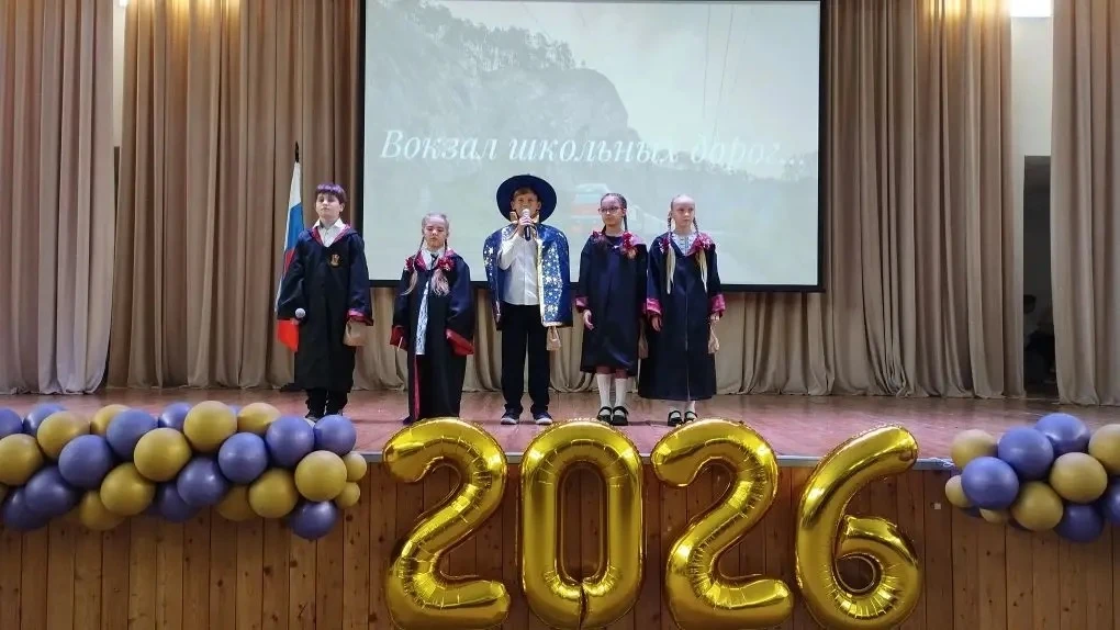 🔔Сегодня, 26 мая 2026 года, в нашем центре прошёл последний звонок для учащихся 9-х и 11-х классов. 
