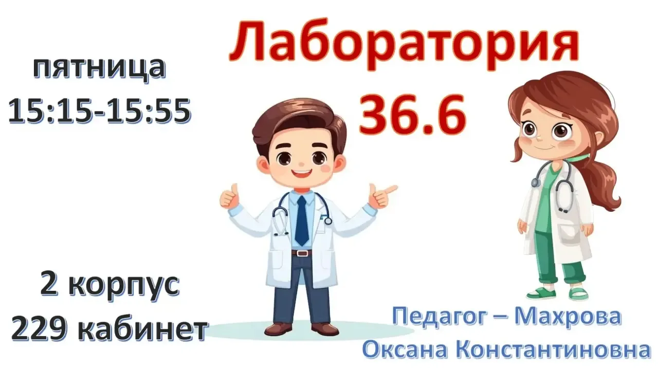 ❗️Уважаемые родители!