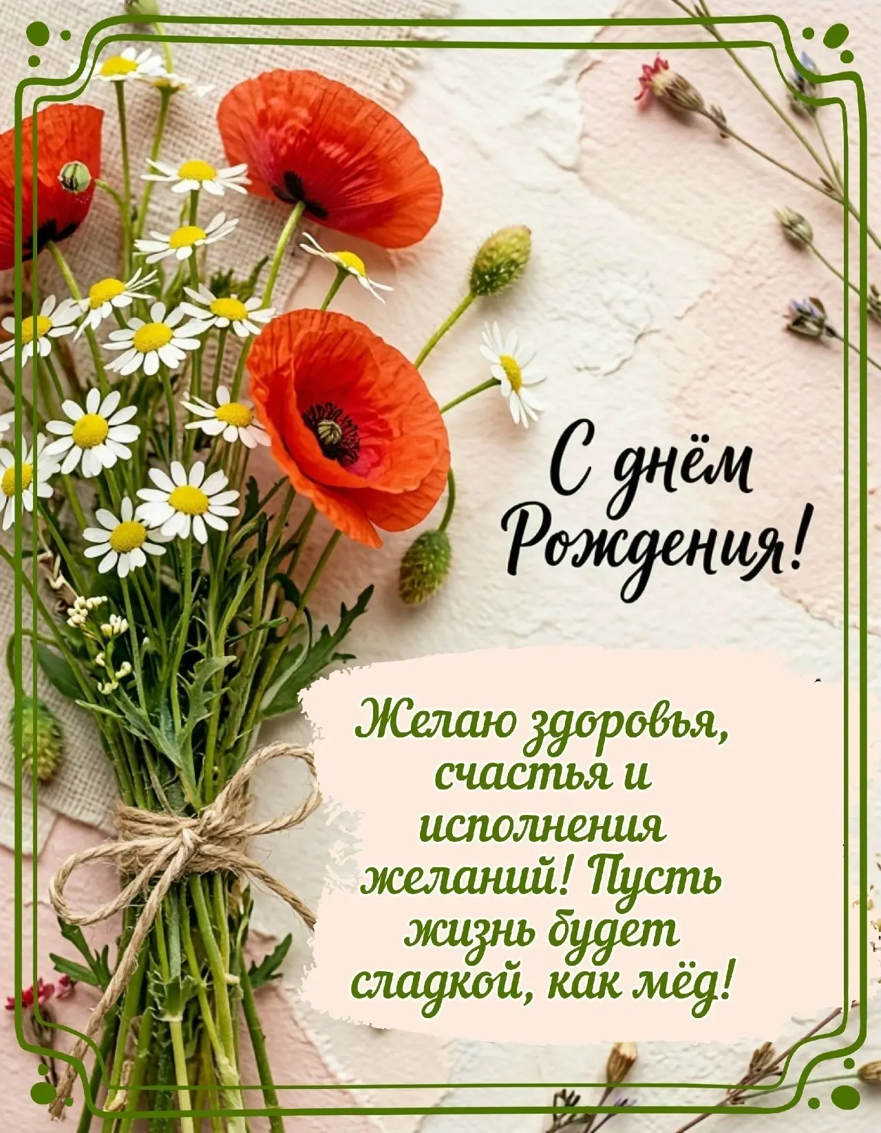 ОТКРЫТКИ