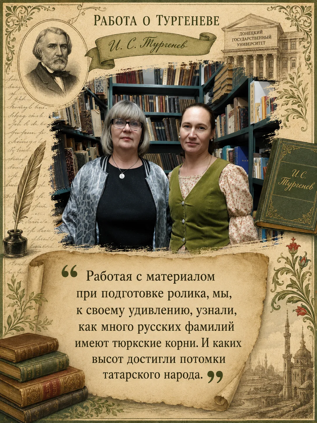 🇷🇺 Продолжаем цикл мини-интервью с победителями конкурса!