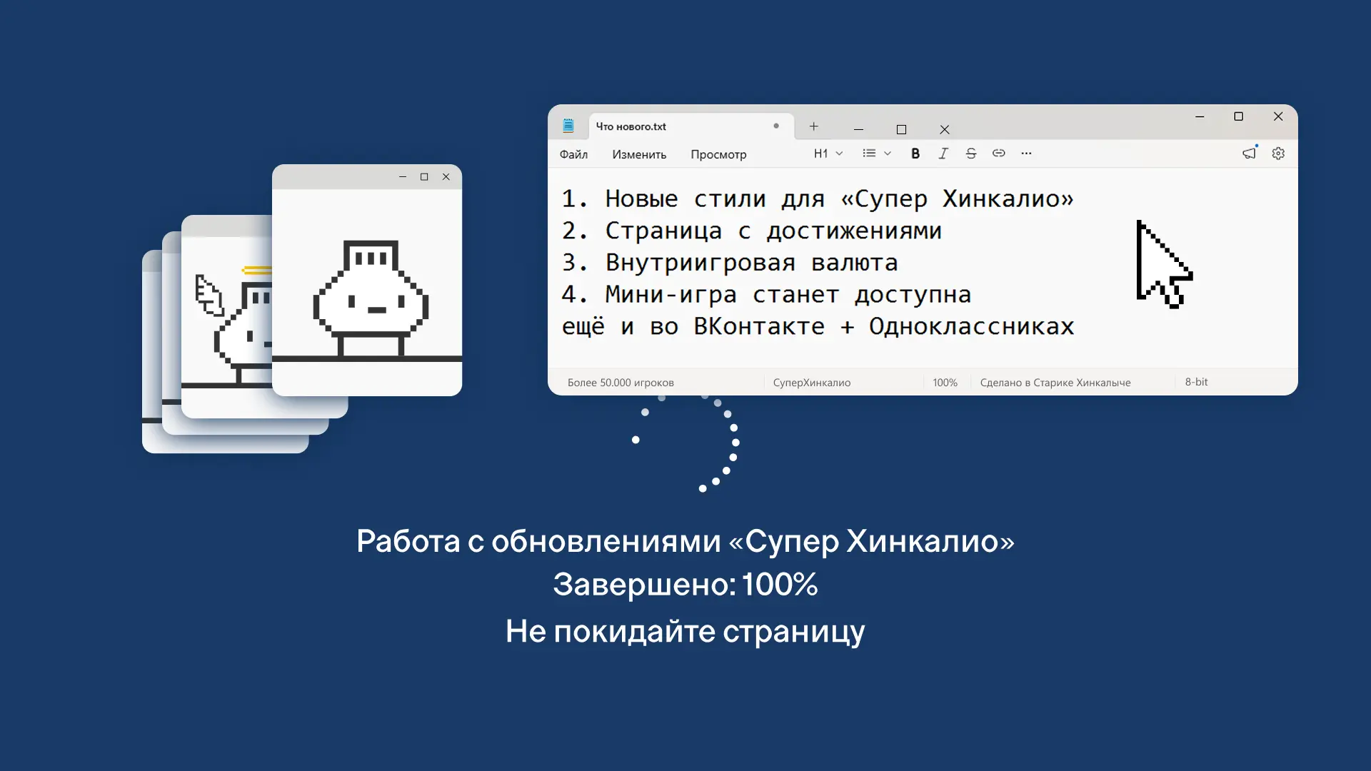 🔥 СУПЕР ХИНКАЛИО СТАЛА ЕЩЁ КРУЧЕ! 🔥