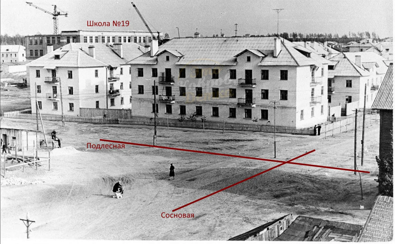 ⚡️ Перекрёсток улиц Сосновая и Подлесная  1957–1958. Строится школа №15 (ныне №19) на ул. Пионерской