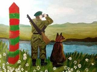 28 мая — День пограничника! 🎉