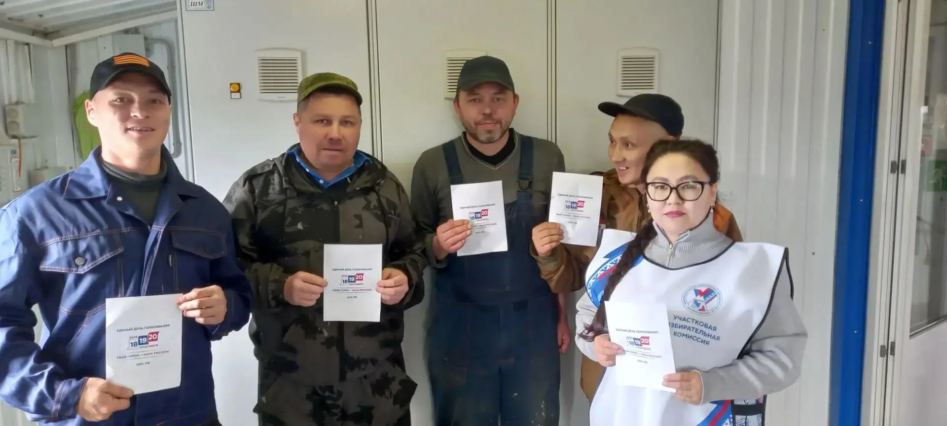 🏘️🗳️ Сеяха — на связи! Информирование продолжается!