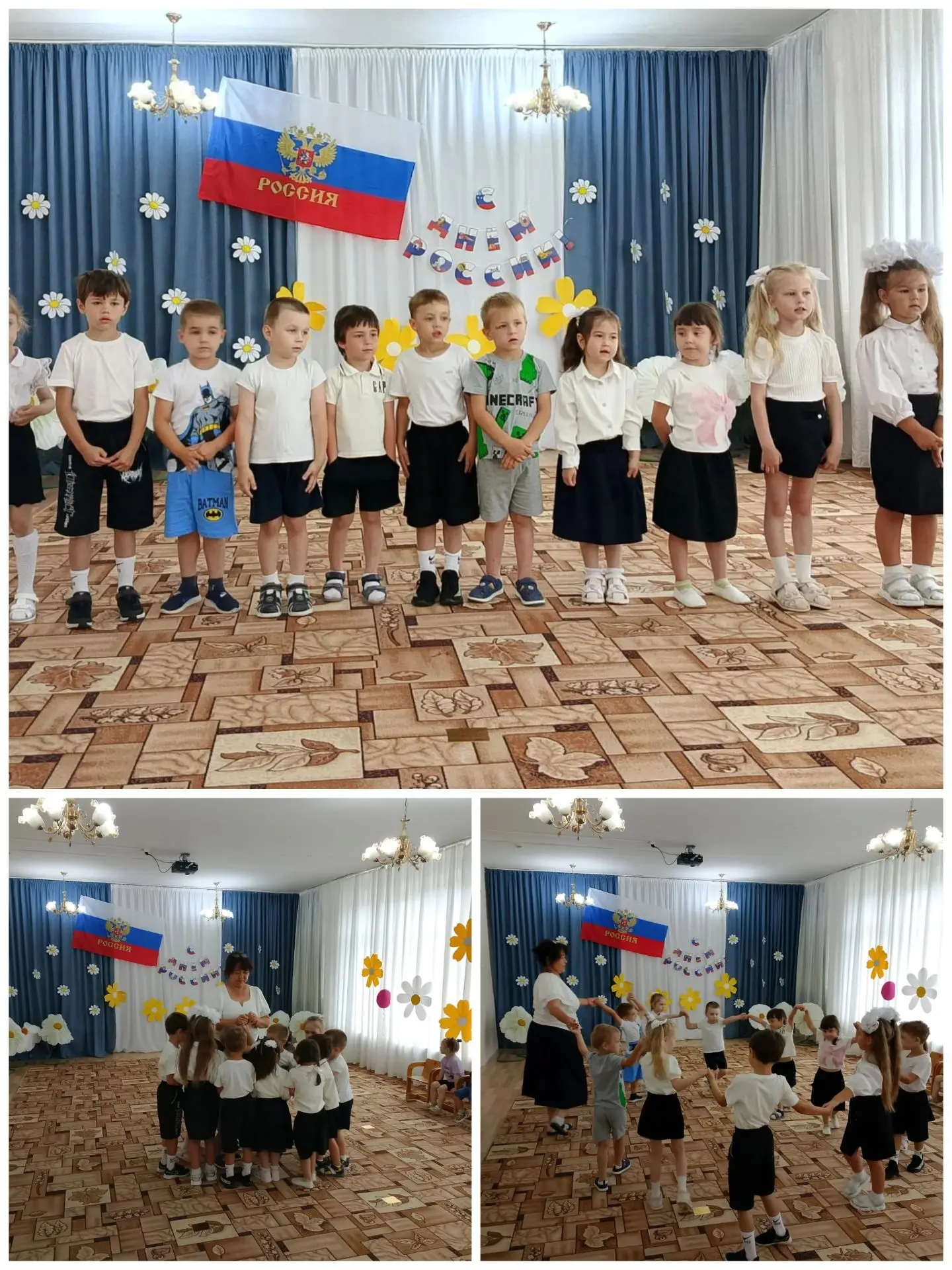 🇷🇺12 июня в нашей стране отмечается День России. Это праздник свободы, мира и добра. Он символизир