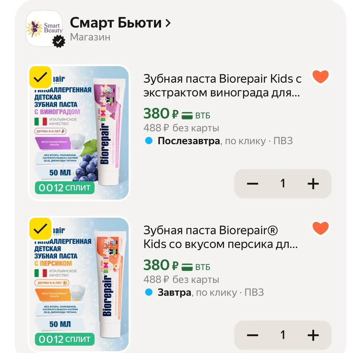 https://market.yandex.ru/cc/BE6Rfe