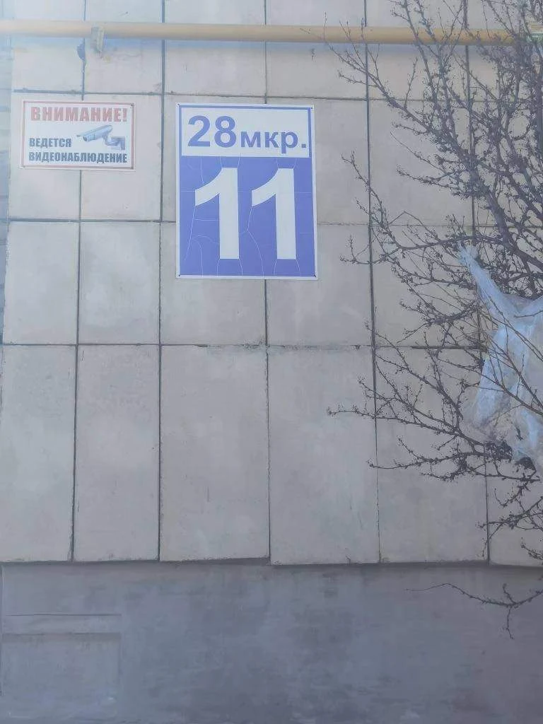 г. Октябрьский, мкр. 28-й, д. 11 проводится замена лифтов.  🛗 Лифты играют ключевую роль в современн