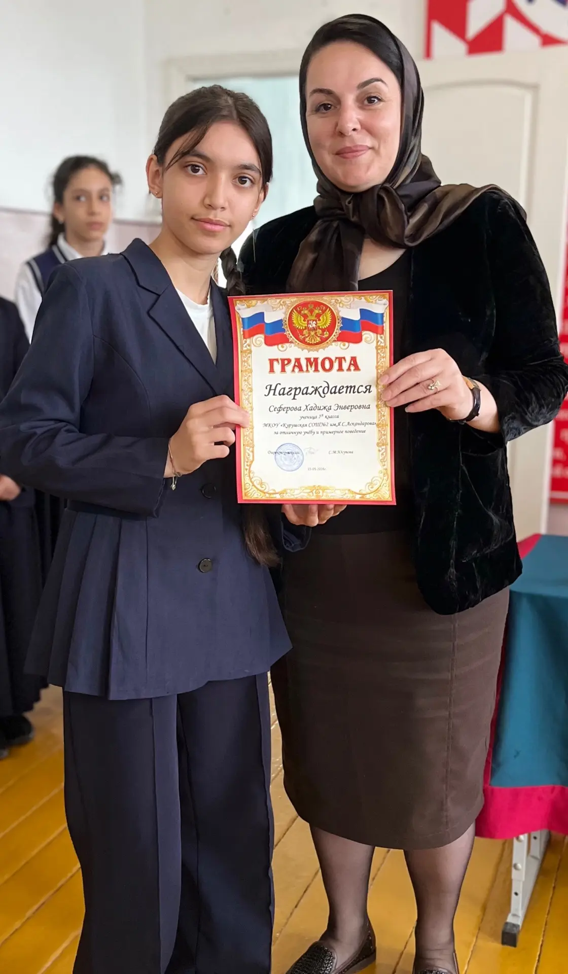 🏆 Награда за старания: ученики школы отмечены за отличную учёбу и примерное поведение  В нашей школе