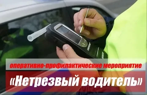 В Кандалакшском и Терском районах стартует оперативно-профилактическое мероприятие «Нет...