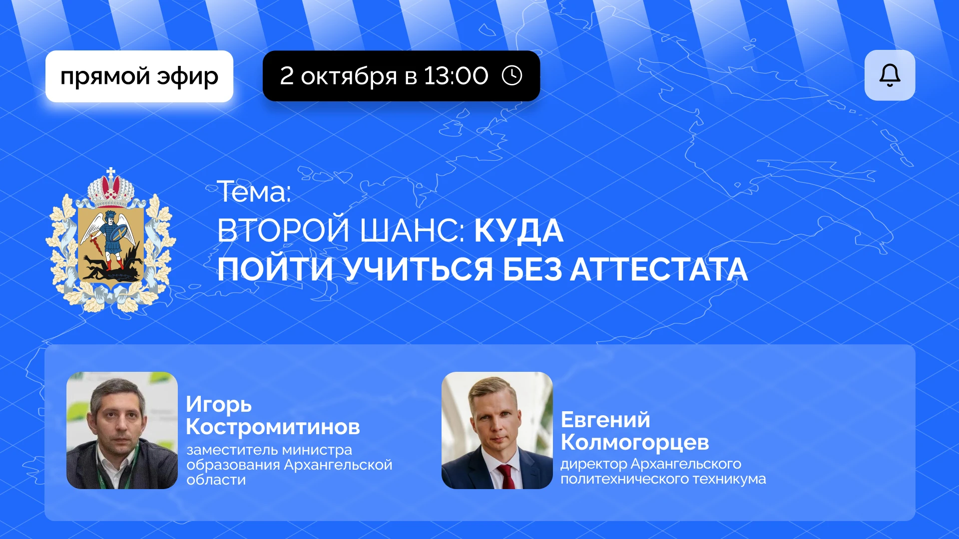 Если вы или ваши близкие по какой-то причине не получили аттестат, это не повод ставить...