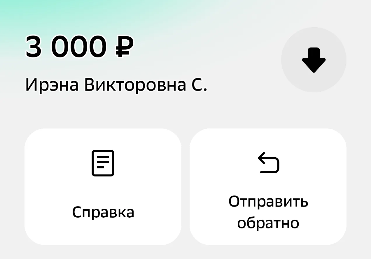 Ирэн спасибо за поддержку 🌹🇷🇺
