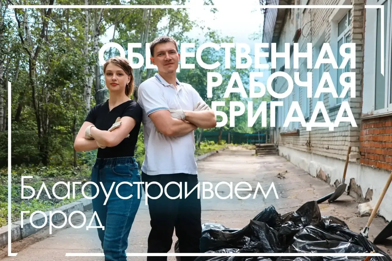 🛠Активисты общественной рабочей бригады благоустраивают территорию центра патриотического воспитани