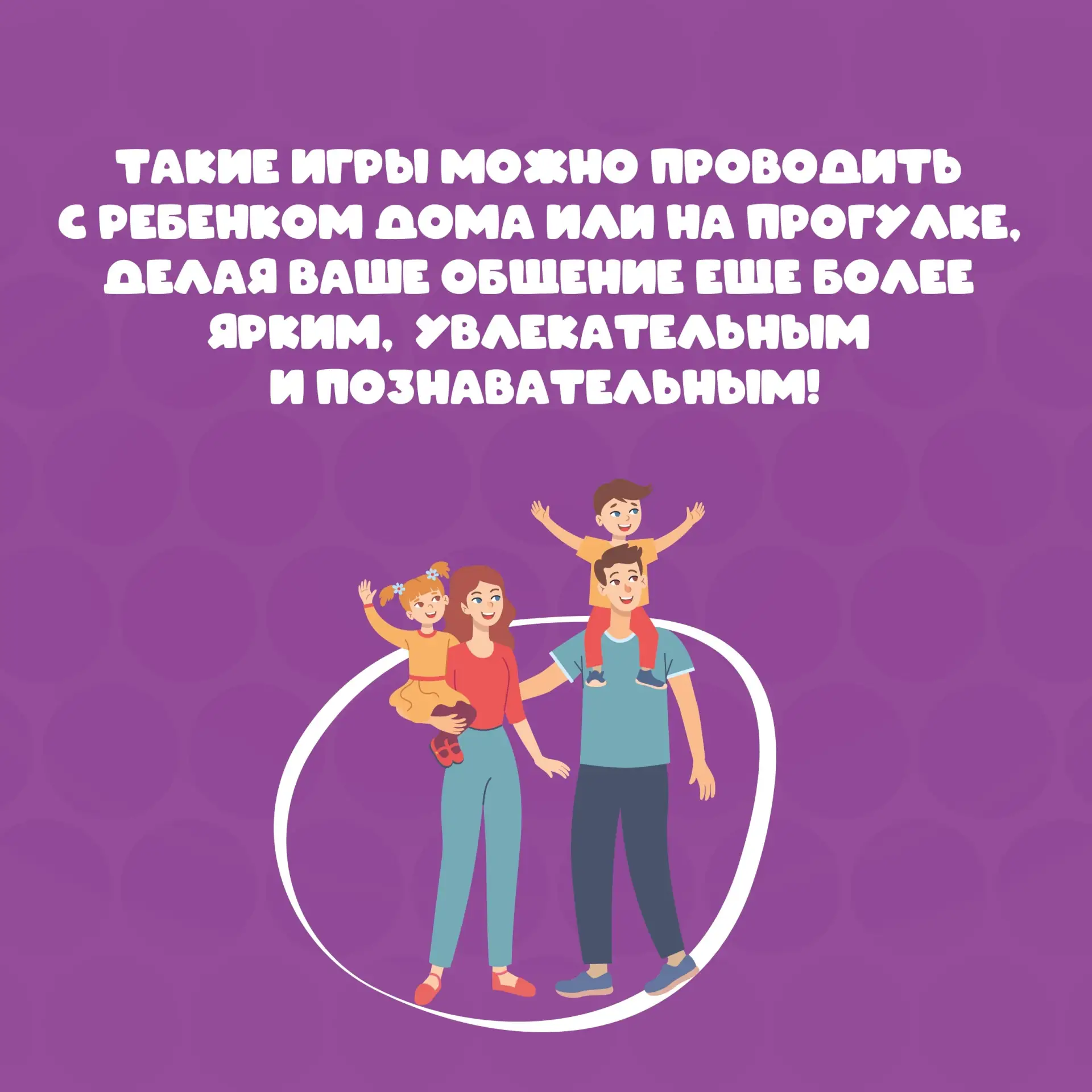 🚀 Завершаем космическую «Неделю родительского просвещения» рубрикой #СоветыПсихологаЛогопеда и расск
