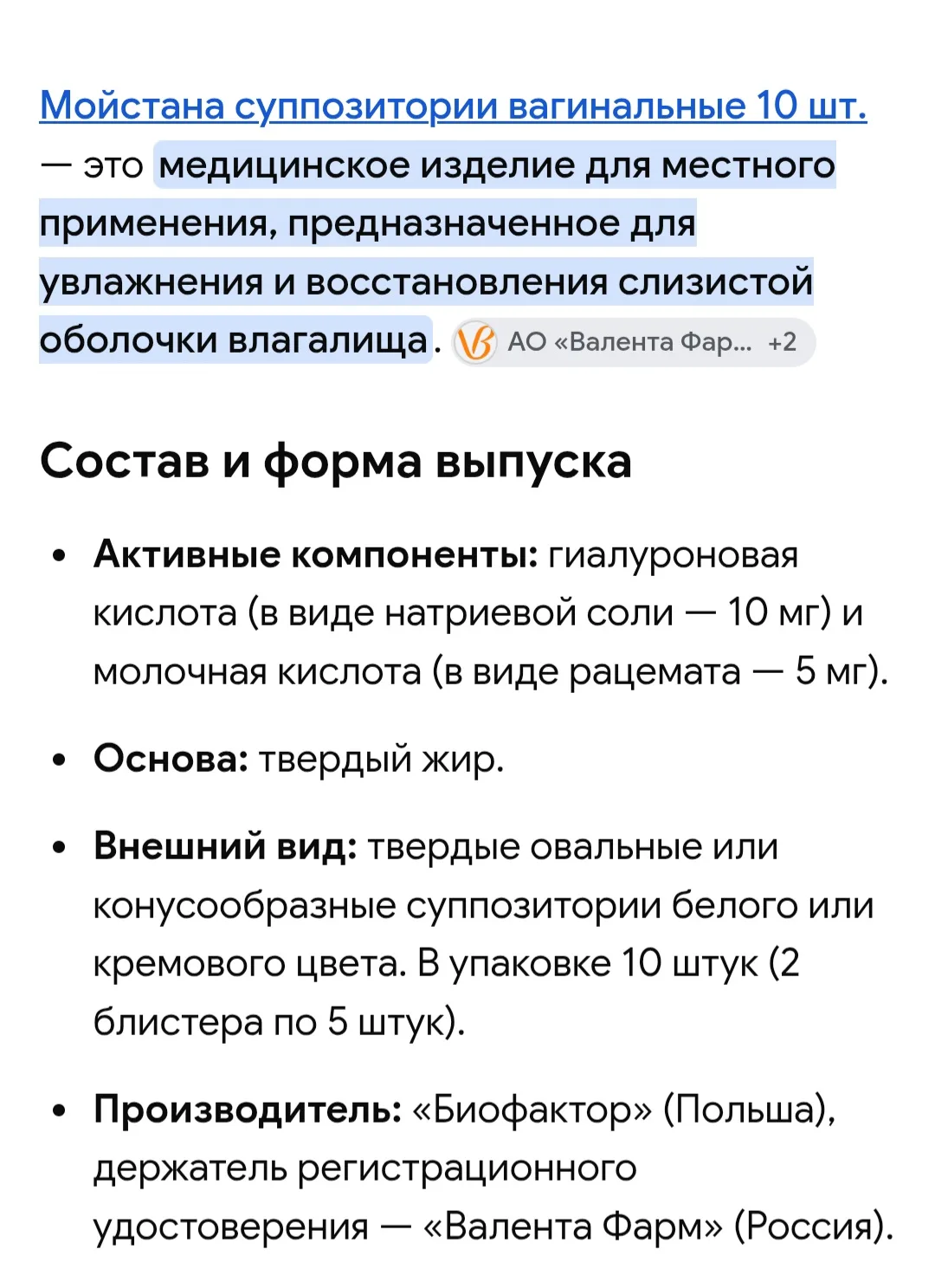Был запрос про дискомфорт при сексе,  всё для нас, девочки)