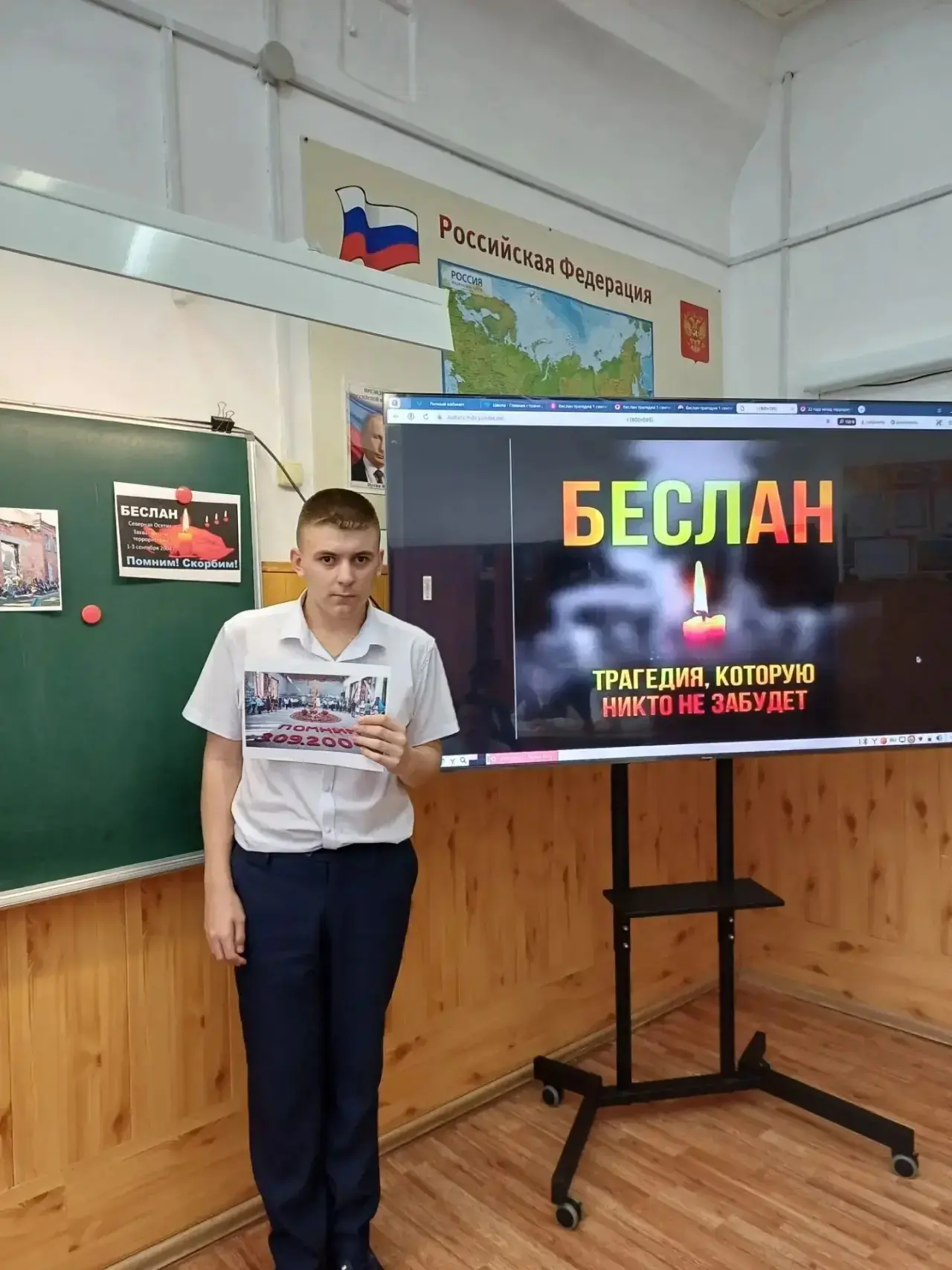 Три дня,которые  потрясли мир.