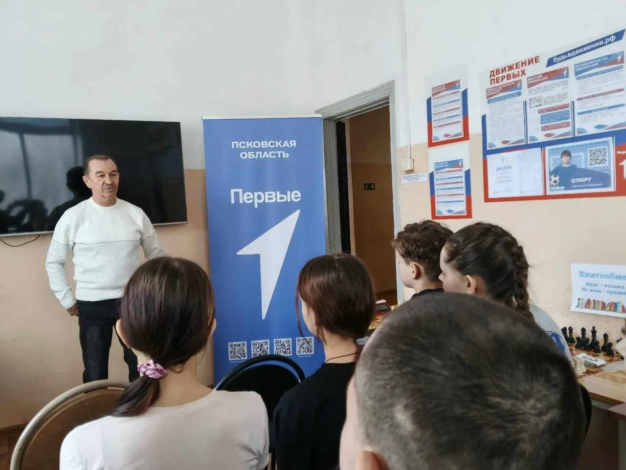 💥В первичном отделении Новосокольнической детско-юношеской спортивной школы «Движение ...