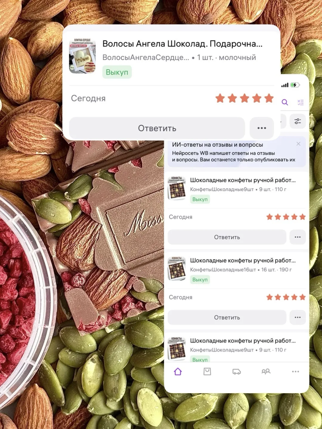 ▫️ Раскачивается потихоньку мой магазин Вб https://www.wildberries.ru/brands/312159999-...