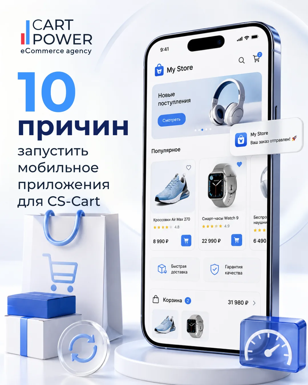 Если сайт хорошо открывается на смартфоне — это уже хорошо, но недостаточно. Растущие о...