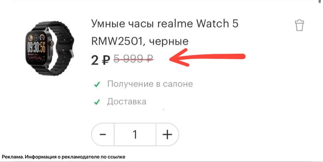 Умные часы за 2₽🔥

👉 [контакт скрыт]
Подробнее в разделе акции