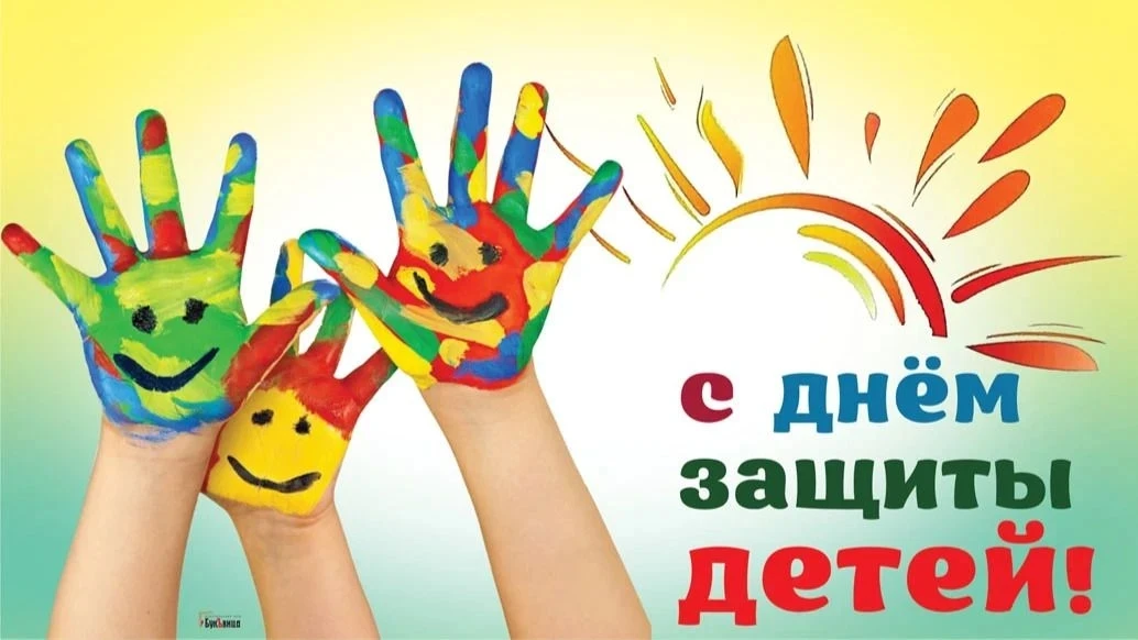 ❤️ Дорогие ребята! 🌼