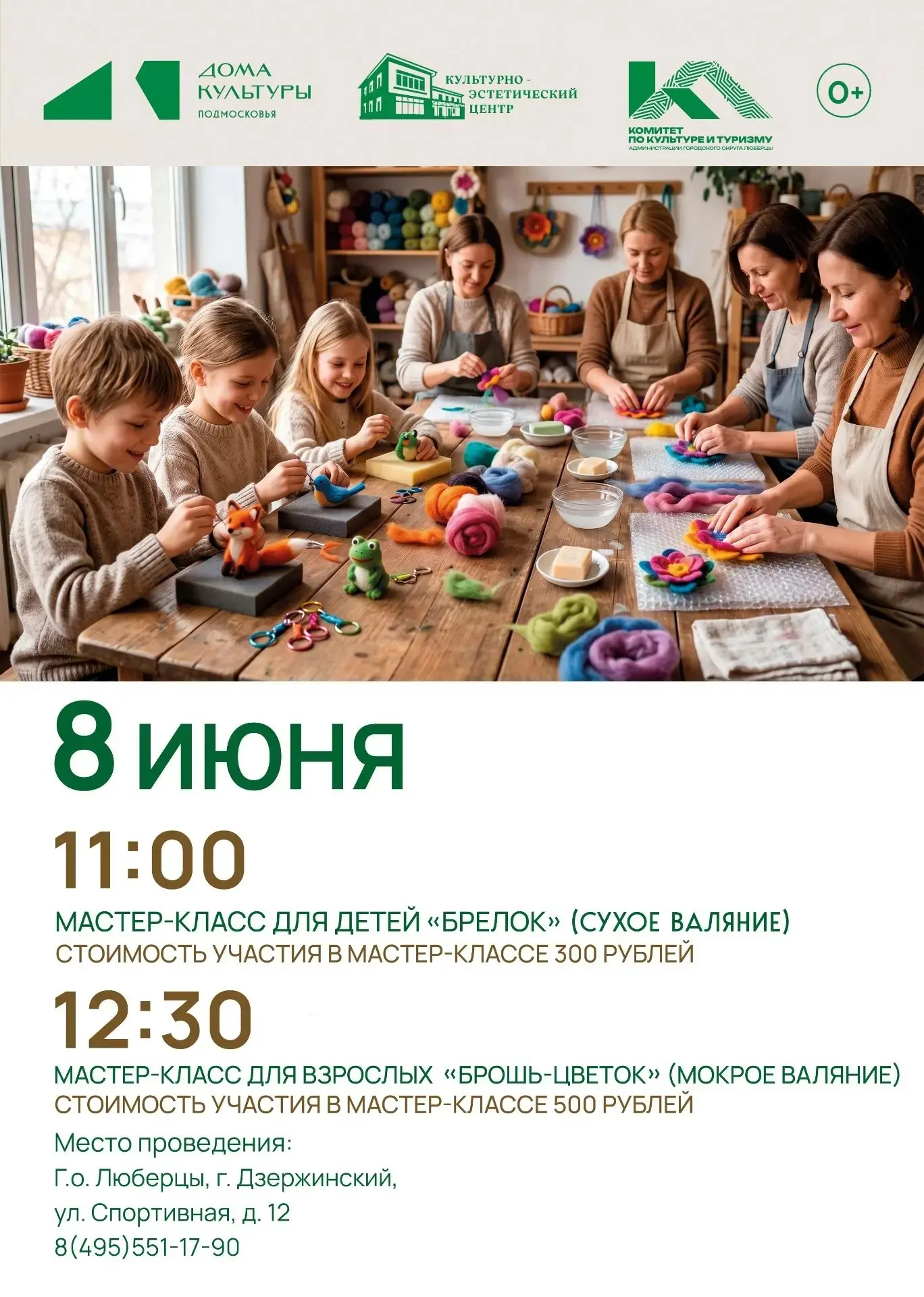 ⚡️УЖЕ ЗАВТРА⚡️
