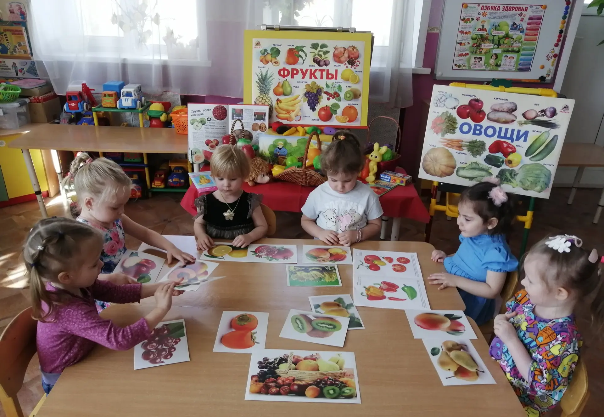 Группа № 9 "Овощи и фрукты - полезные продукты"