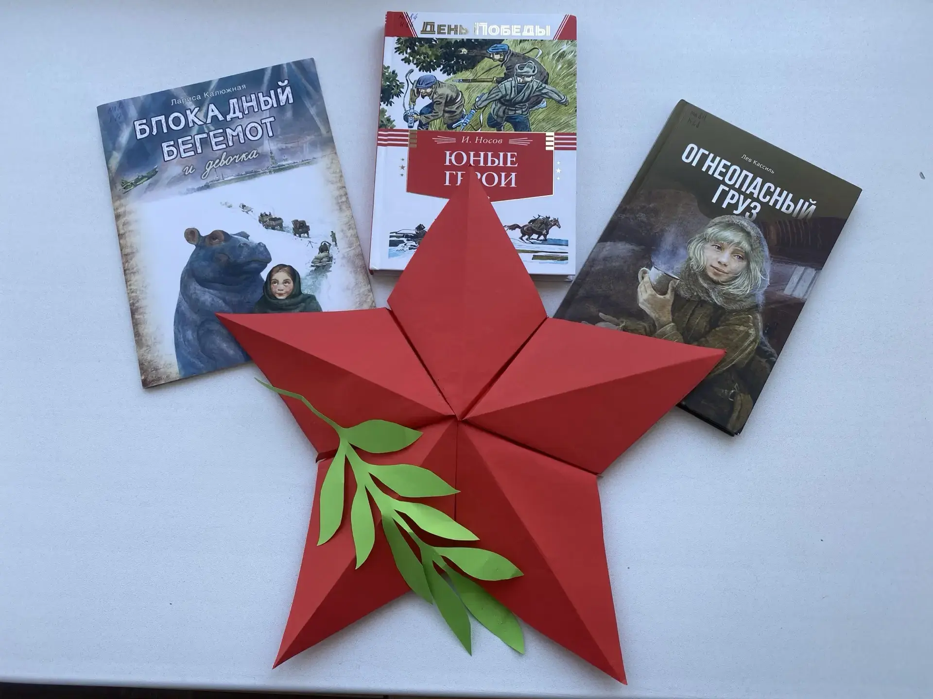 #ГодДошкольногоОбразования