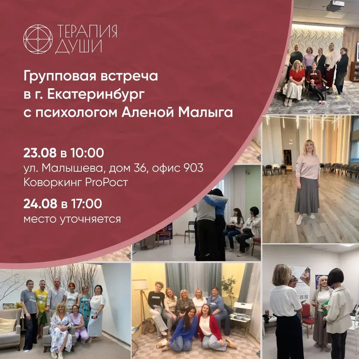 Внимание ‼️