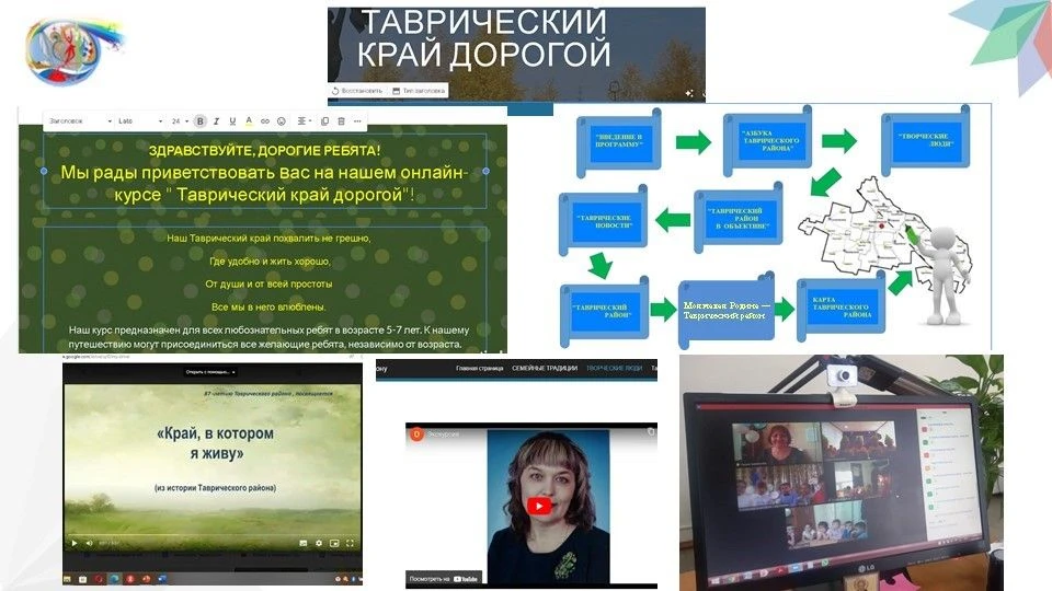 ✅В мае-июне 2026 г. проходила областная ярмарка методических разработок по духовно-нравственному вос