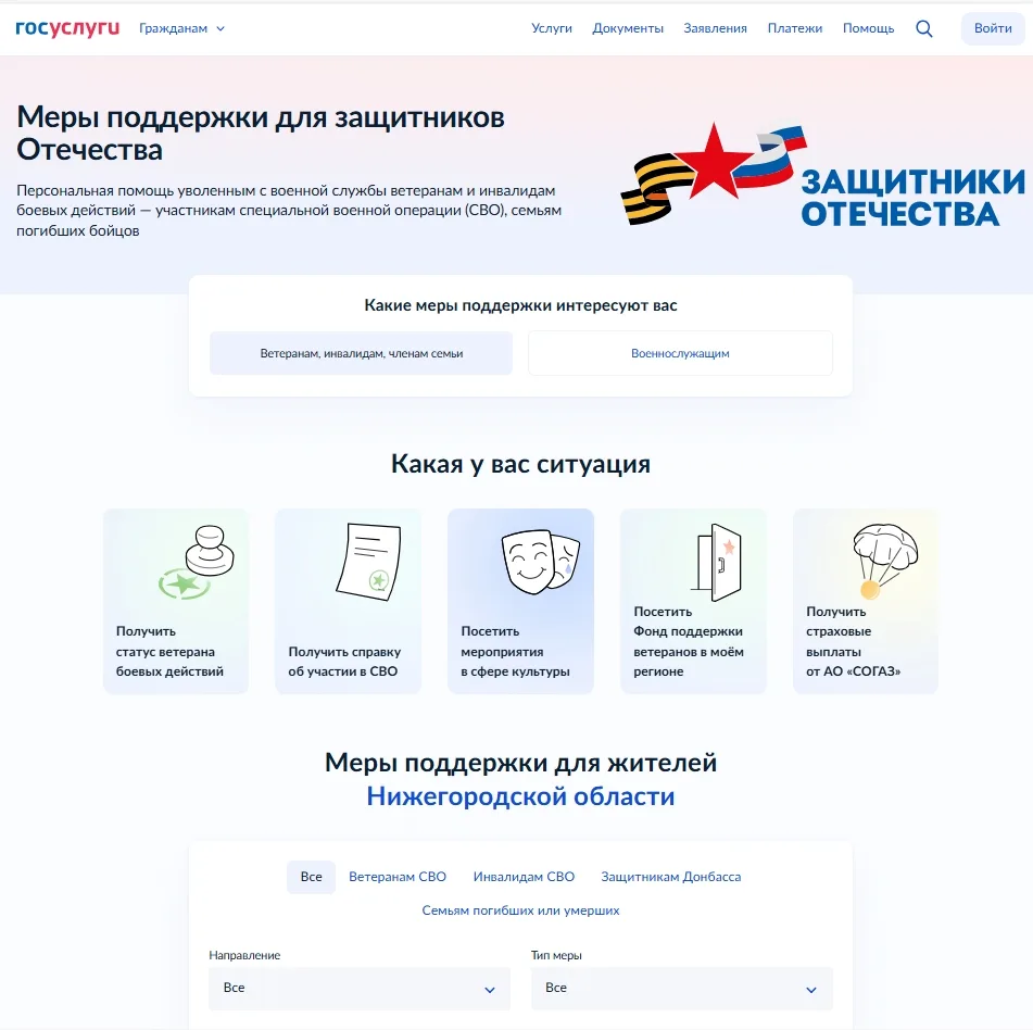 Сормово | Сормовский район | Нижний Новгород🏡