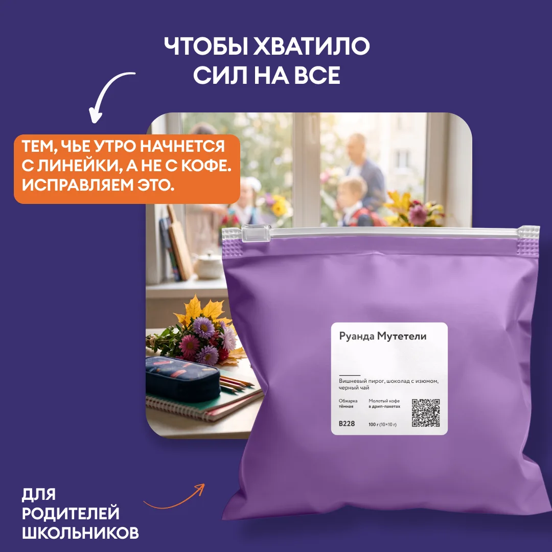 До 1 сентября осталась неделя. Кто-то уже купил форму и тетради, кто-то еще думает, как...