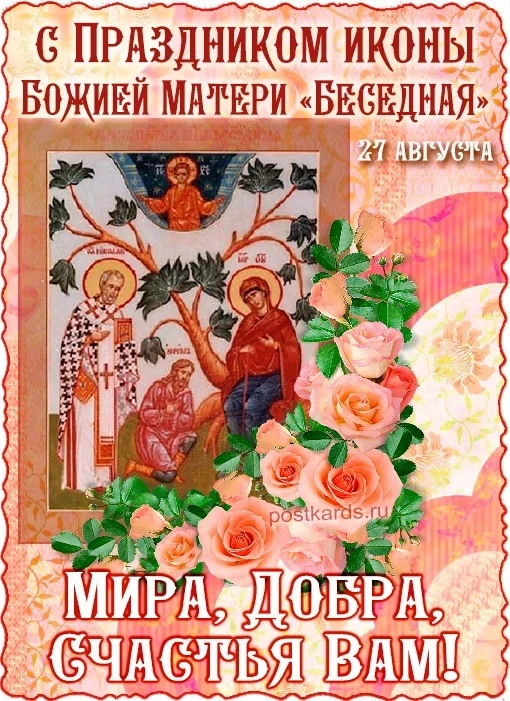 ОТКРЫТКИ ДЛЯ ДУШИ💌
