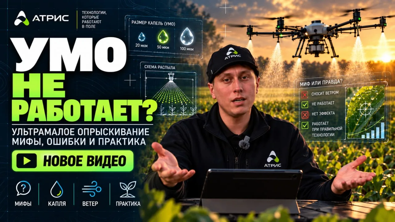 ☝️ УМО не работает. Это всё недоказанные спекуляции маркетологов!