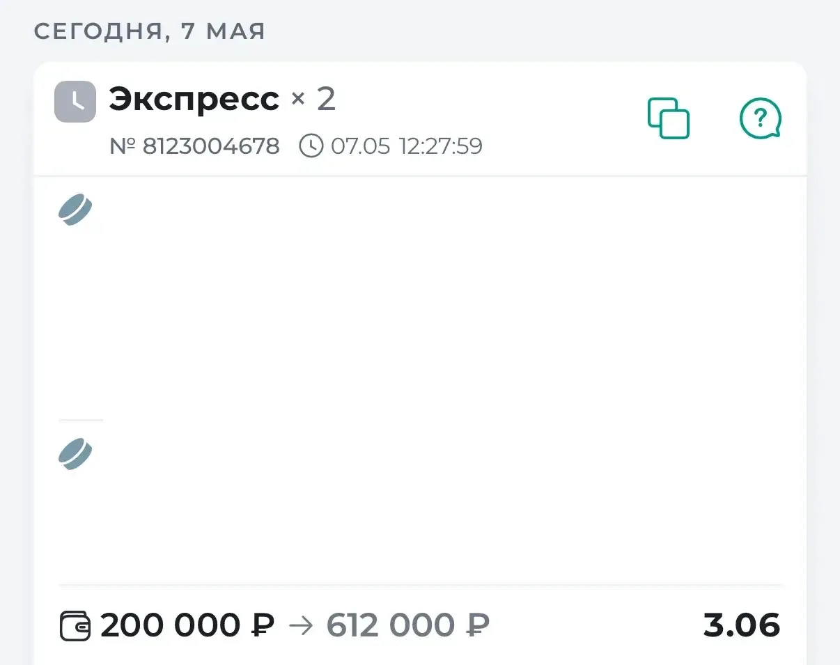 🏒ГОТОВ ДВОЙНИК С КФ 3.06  Я нашел составы команд, провел полный анализ матчей и скажу так - это очер
