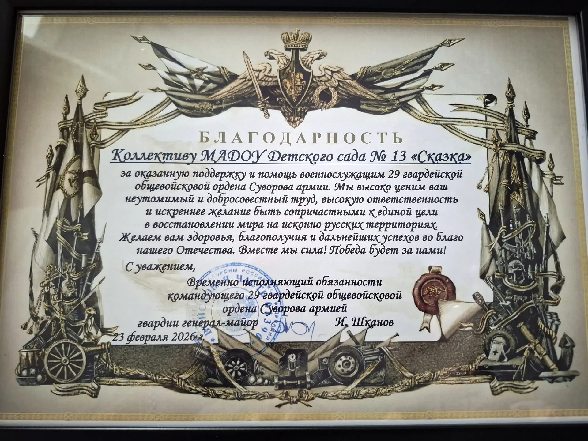 ВРЕМЯ БЫТЬ ГЕРОЕМ