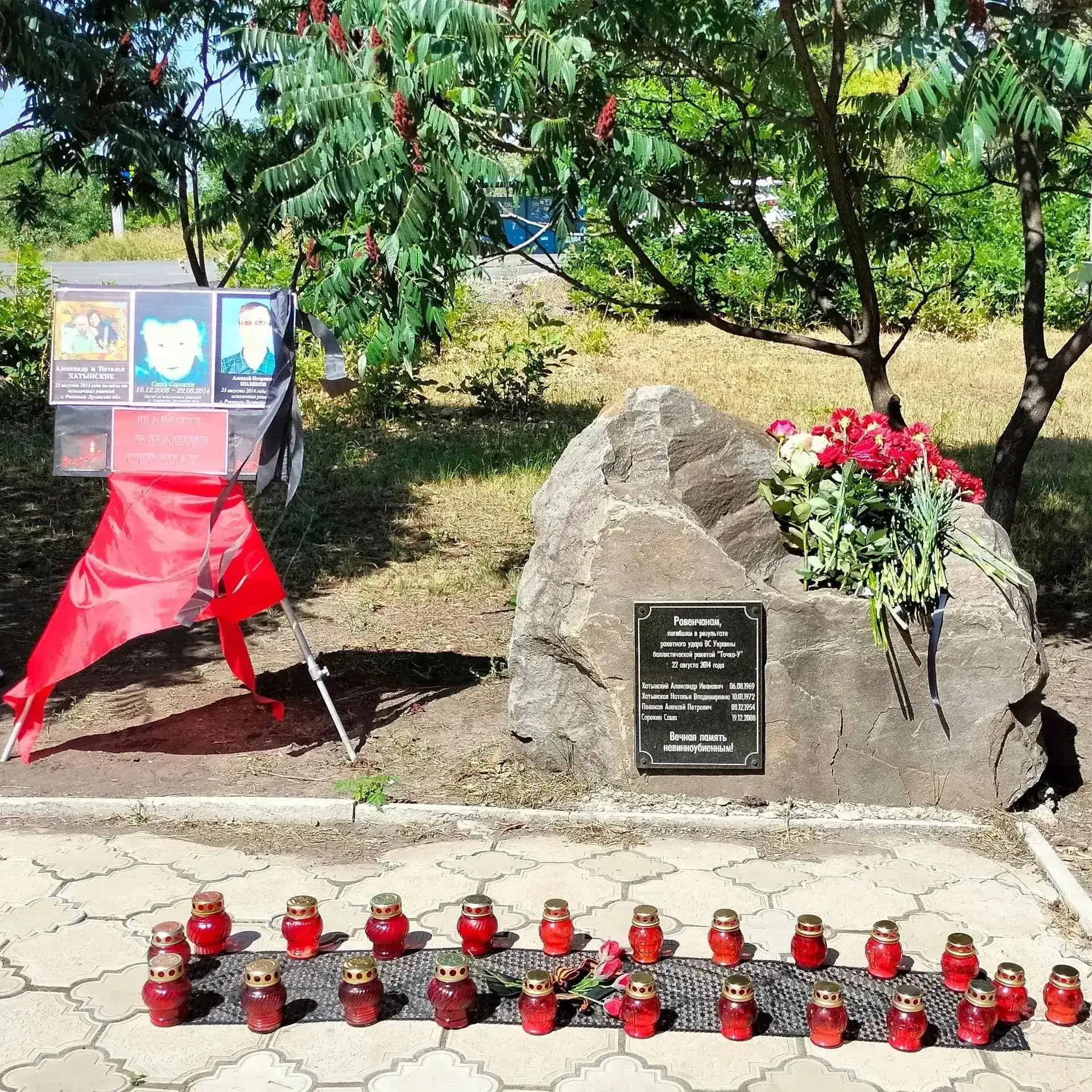Сегодня, 21 августа 2026 года, в парке «Дружбы» состоялся митинг, посвященный 12-й годо...