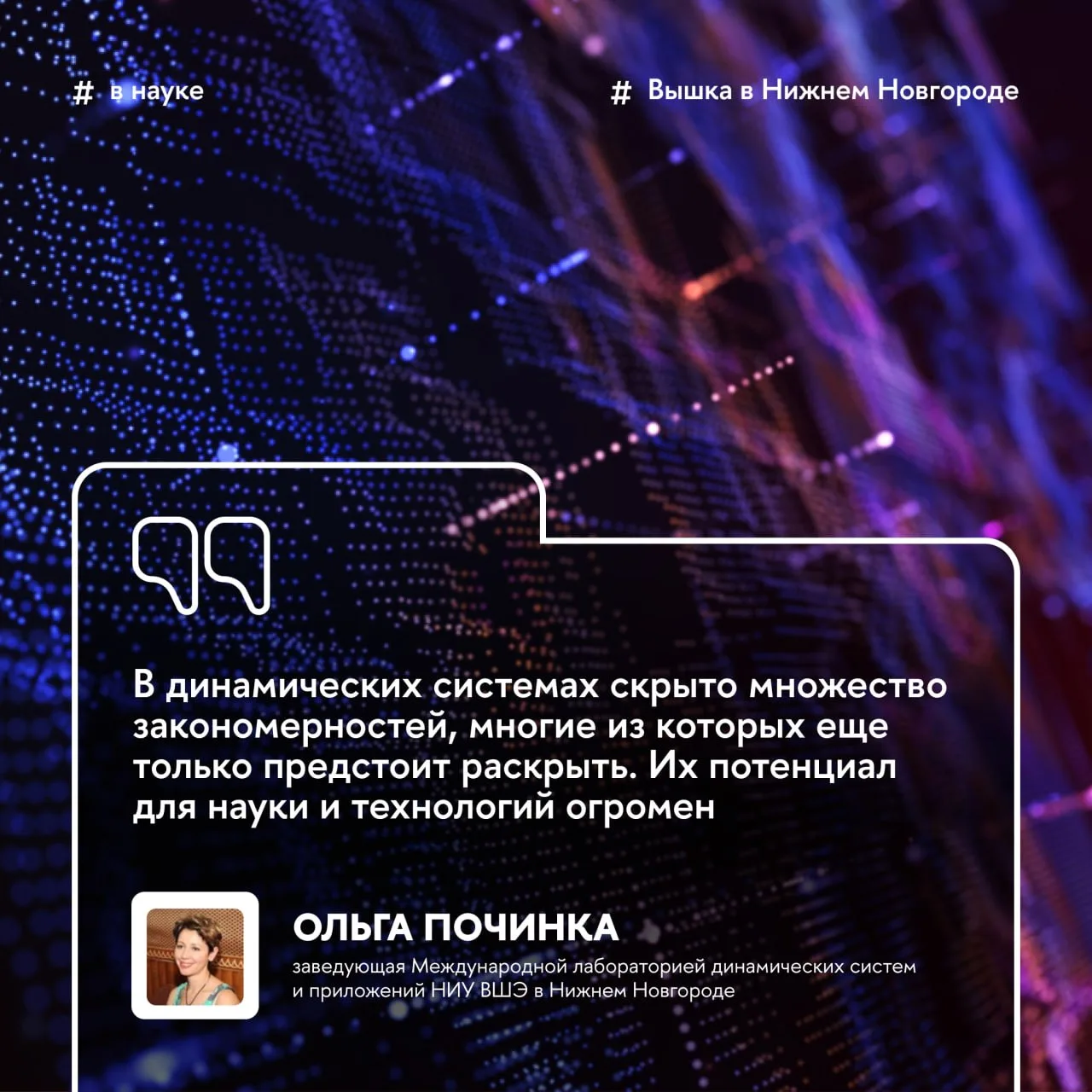 ⚙️ Раскрыть механизмы устойчивости динамических систем