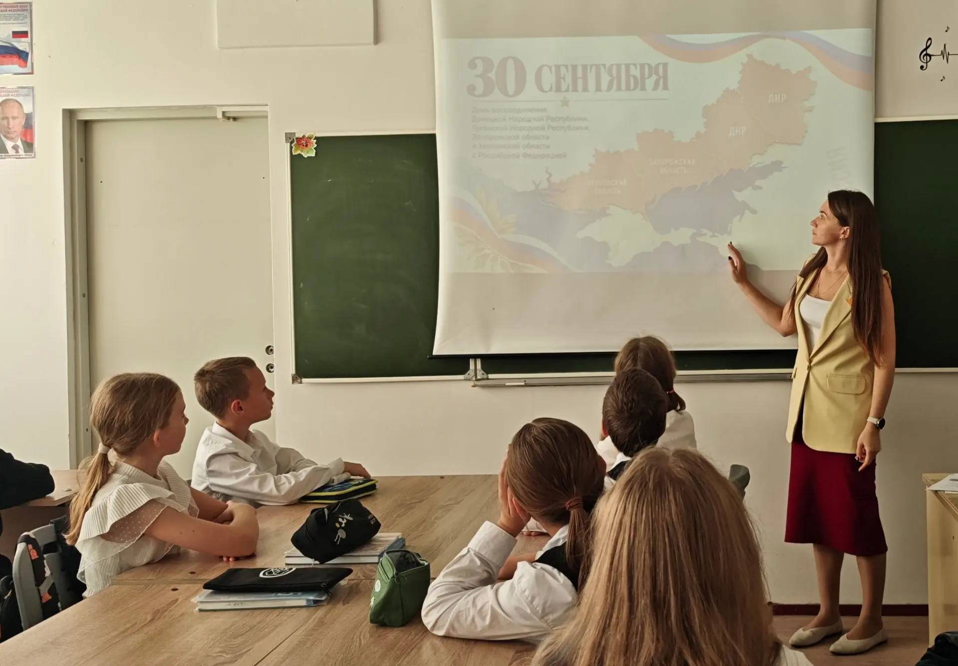🇷🇺 День воссоединения