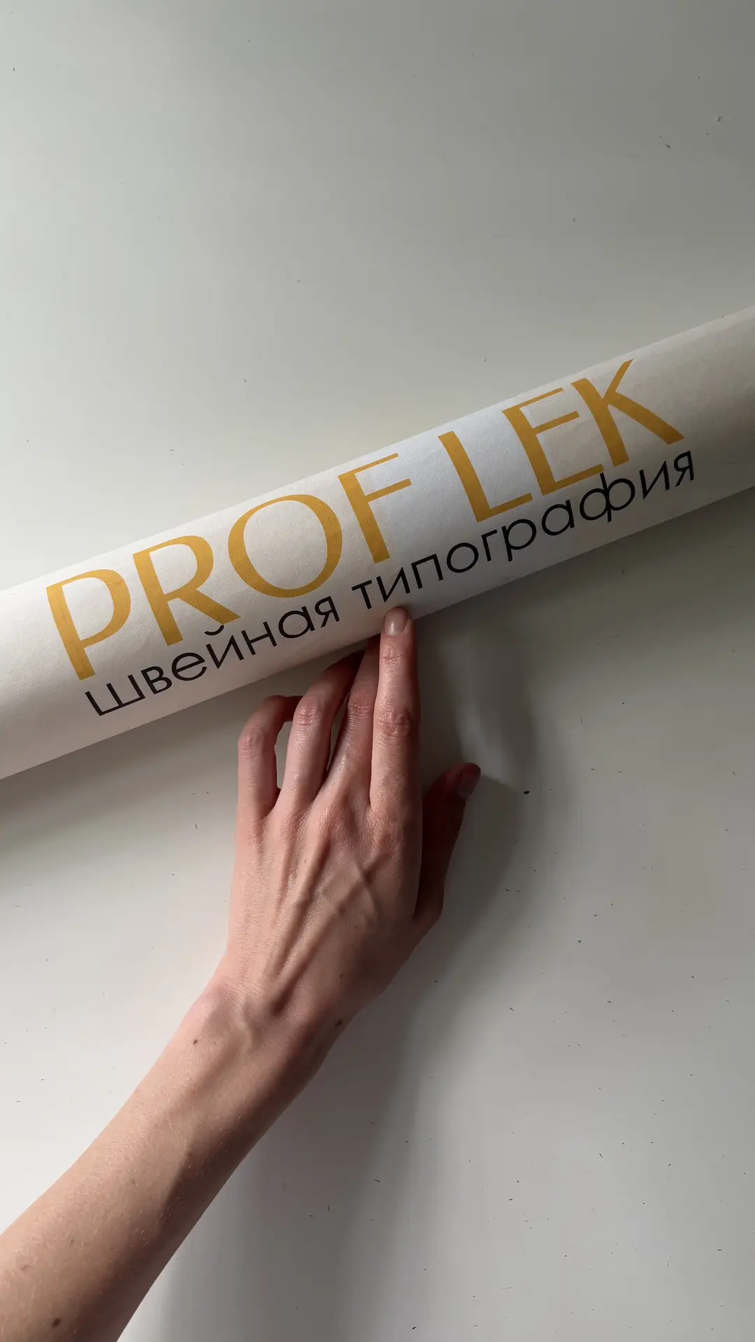 Все в сборе: выкройки Prof_lek напечатаны, ткани от Матрешки в ожидании ✂️❤️