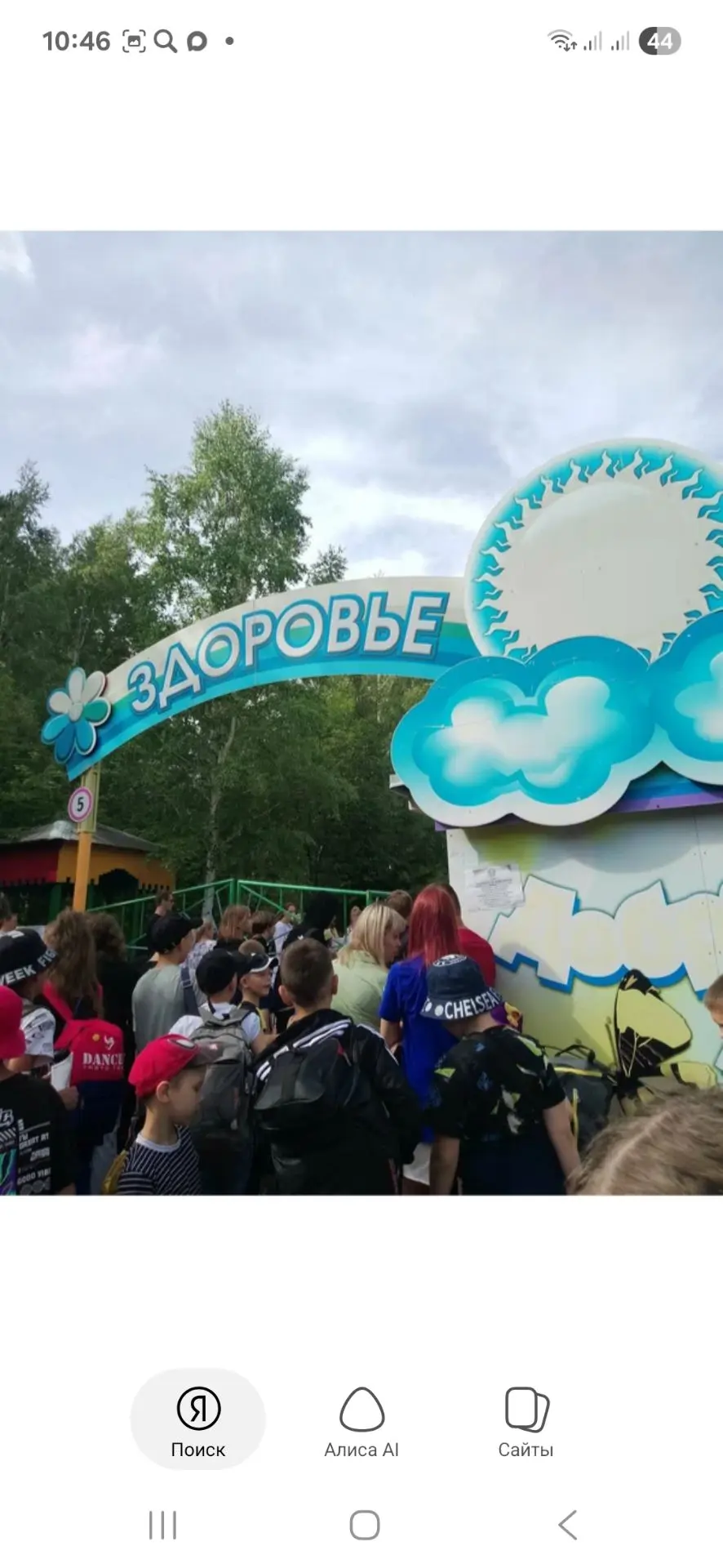 ОГБУ "Управление социальной защиты  и социального обслуживания населения по Нукутскому МО" информиру