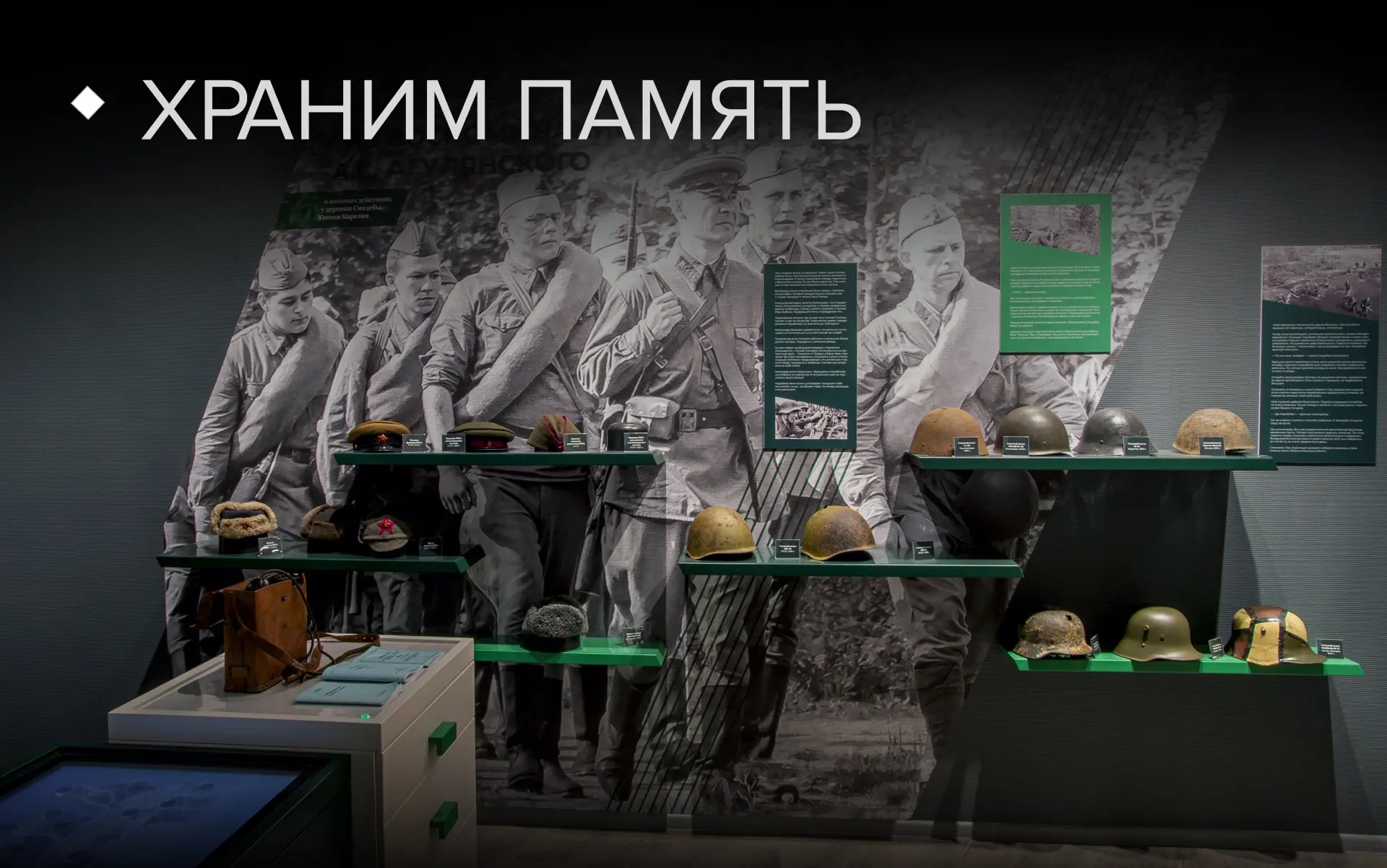 9 мая — это не просто календарный праздник. Это день благодарности всем тем, кто защища...