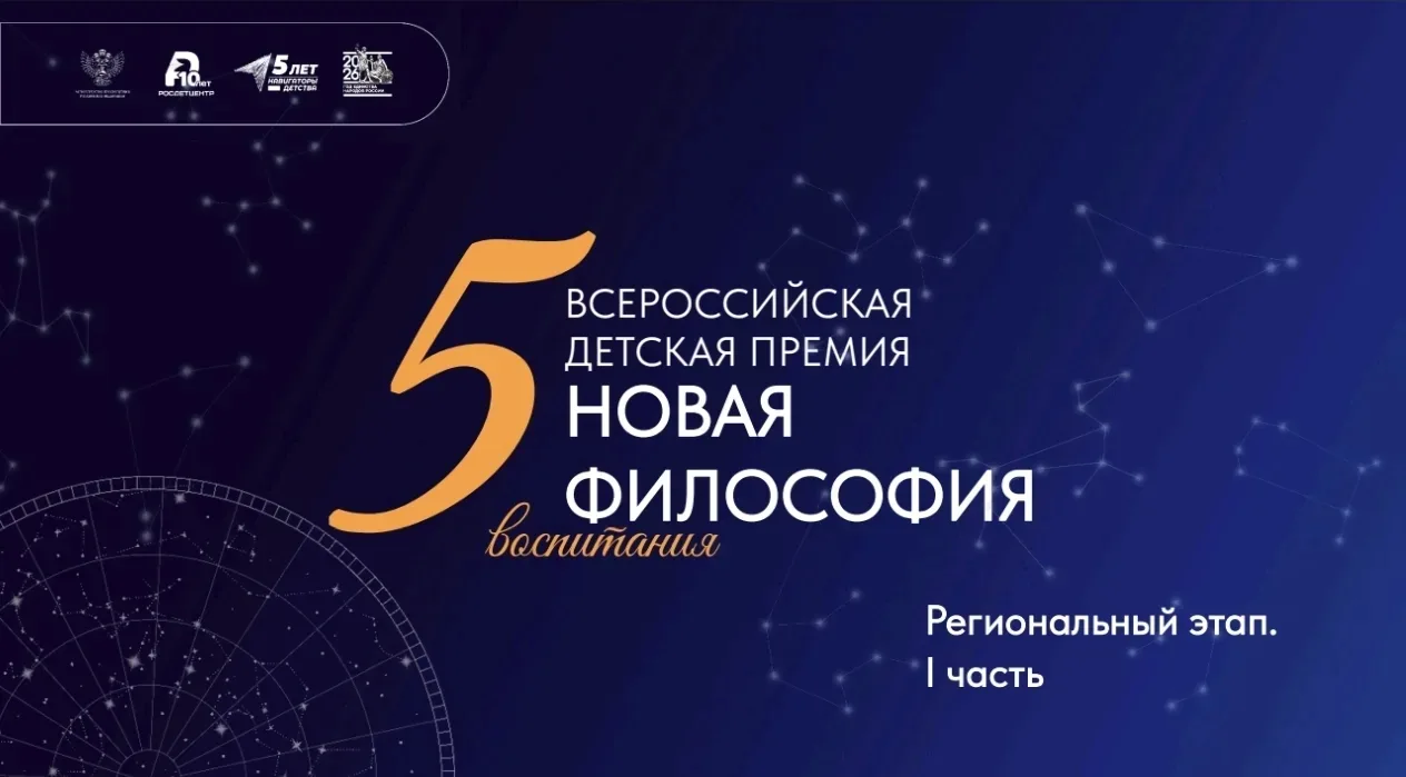 🎉 Самое долгожданное событие для профессионального сообщества советников директоров по...