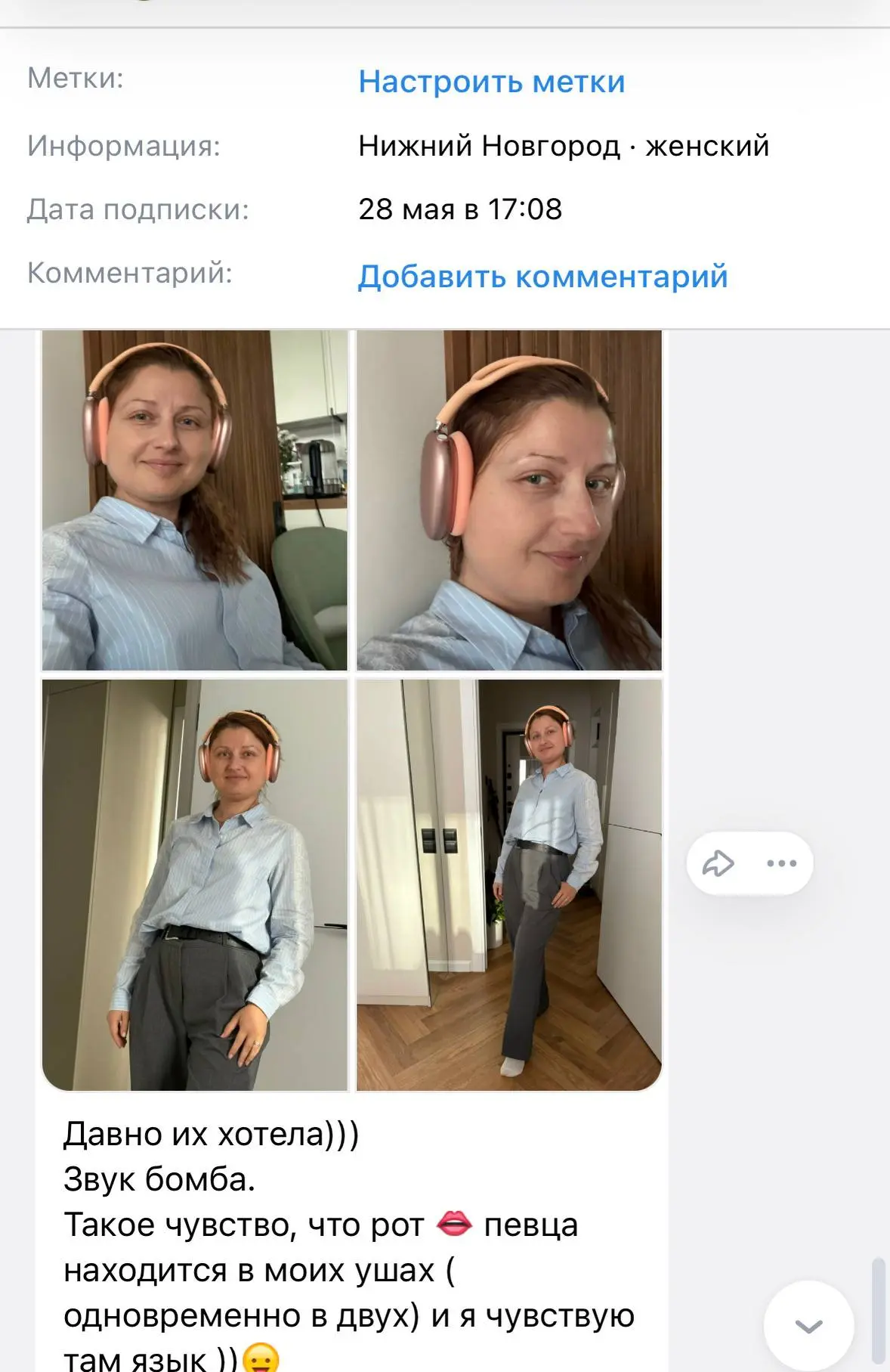 А еще обожаем, когда на отзывах присутствуете Вы🥰🩷