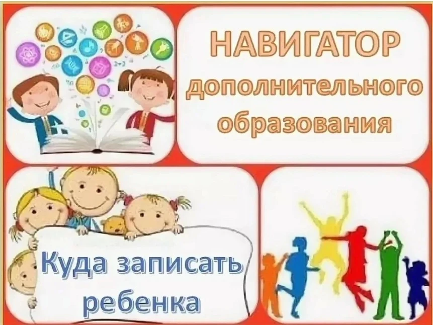 Уважаемые родители!