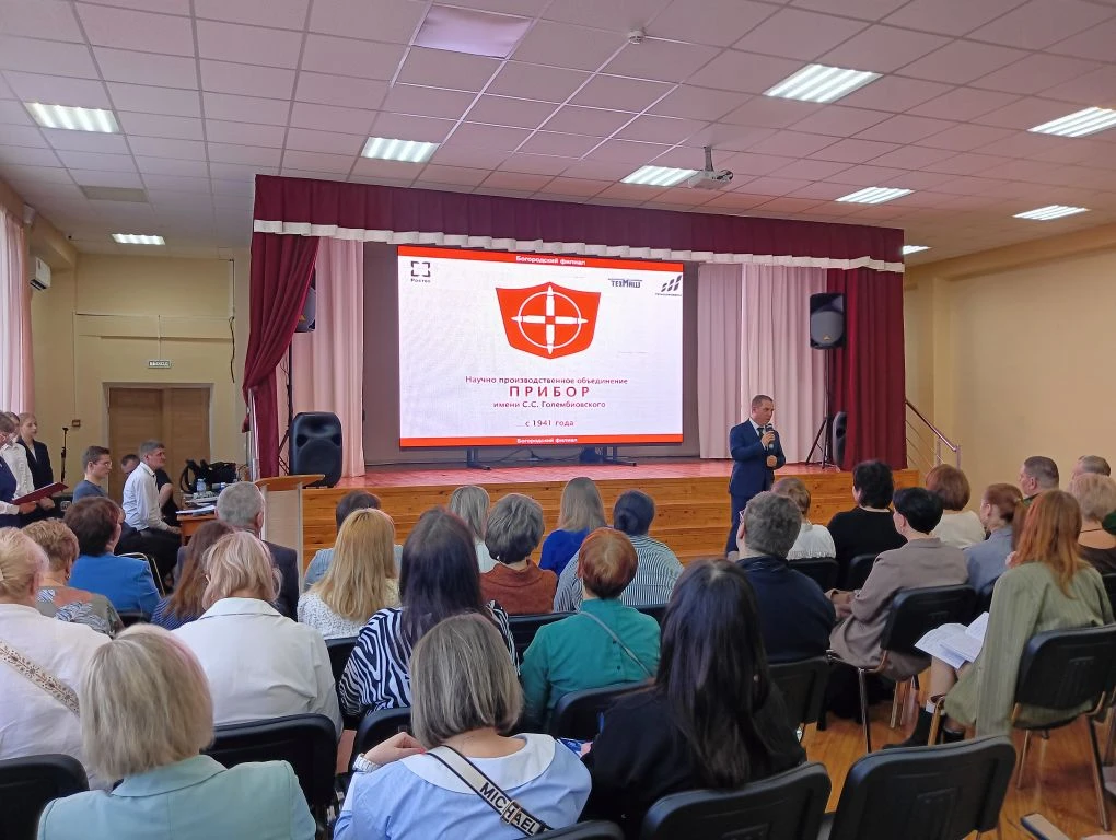 25 марта в ЦО «Богородский» прошёл региональный форсайд-слёт «Методический импульс: Смыслы. Идеи. Де
