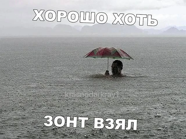 🌧 ⚡️Ливни с градом и сильным ветром ожидаются в Краснодарском крае  Исключение составят Сочи и федер
